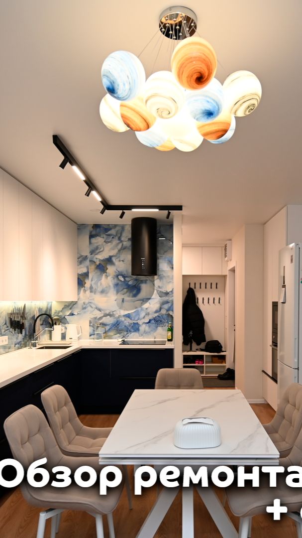 «до и после» Обзор выполненного косметического ремонта квартиры в ЖК Новое Очаково / ПИК