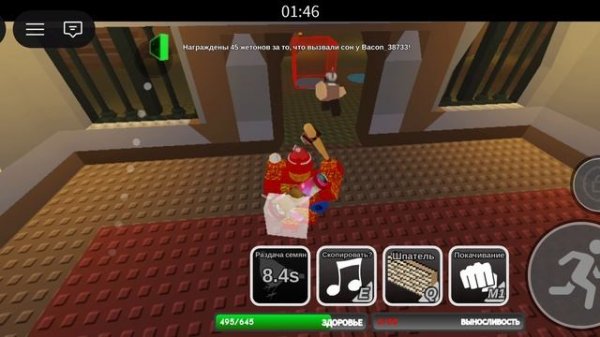 Live of life DeployLess Геймплей