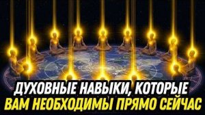 ✨ Тиа с Арктура: О звоне в ушах и Вознесении