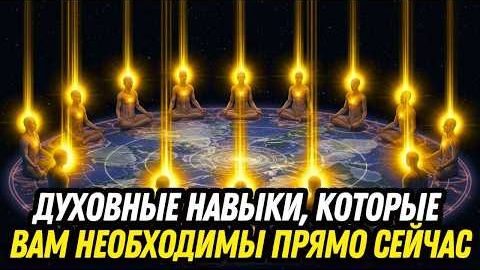 ✨ Тиа с Арктура: О звоне в ушах и Вознесении