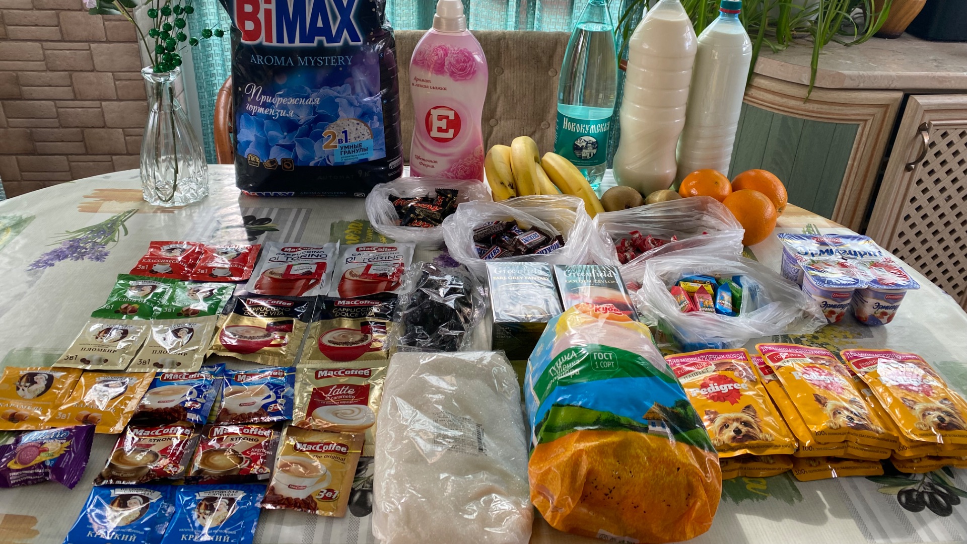 Покупки в Магните и на Озон🛒🛍️ смотреть онлайн