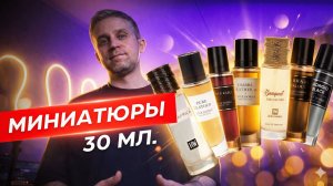 Бюджетные аналоги ниши: тестирую ароматы Clive Dorris и Johnwin