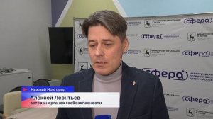 Ветеран органов безопасности Алексей Леонтьев рассказал школьникам о работе службы