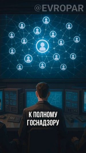 Забота с элементами слежки