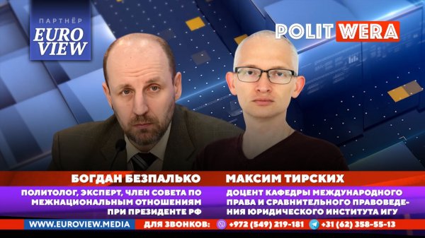 Глобальный разлом: Преданная Европа и Украина между трех огней