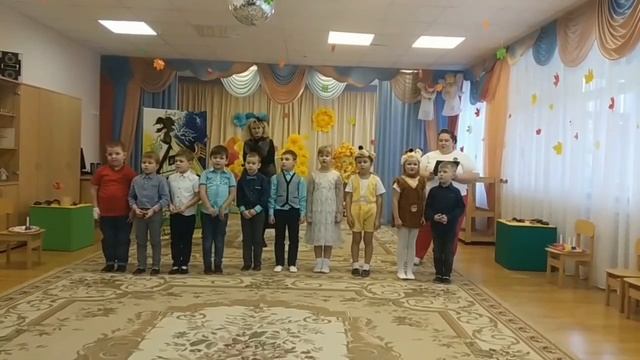 Осенний утренник в детском саду смотреть онлайн