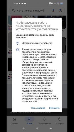 гугл микори кажись знает..