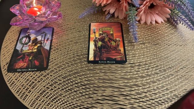 Как часто он вспоминает и думает о тебе 🥰💫💐Расклад по вариантам смотреть онлайн