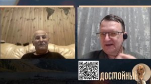 Смена людей и территорий