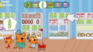 Три Кота | Игра для Детей))))