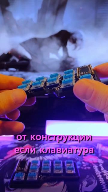 Раздельные клавиатуры можно отремонтировать