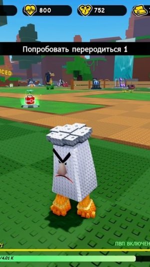 ОН АБЬЮЗЕР 😭 игра Train Brainrot to Fight Roblox | #БлокиТоки #roblox #роблокс