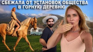 СБЕЖАЛА ИЗ ГОРОДА В ДЕРЕВНЮ! Моя прошлая жизнь и трущобы деревни. Наконец-то получаю права на байк!