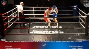 150 60 кг Александров Александр Филич Страхиня