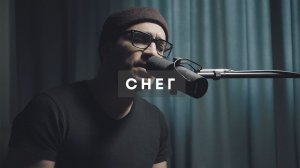 Снег - Николай Носков (акустический кавер)