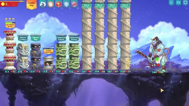 Epic Auto Towers #26