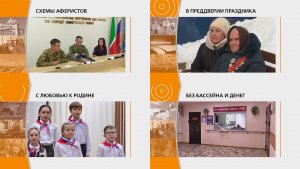 Прямой эфир: "ГОРОД в 19:00"