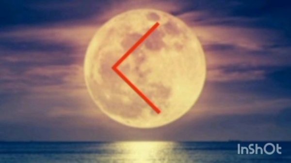 Коротко о Рунах. КЕНАЗ