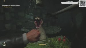 Indiana Jones and the Great Circle Прохождение Часть 18