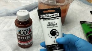 Как изменить красящий состав для эколозы на более красивый цвет