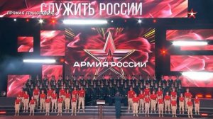 Вокализ, Воины России, ЦАТРА