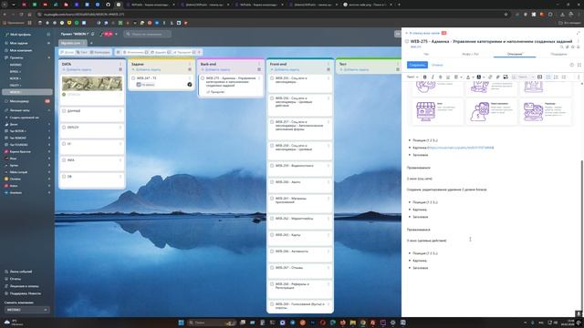 WEBON - Новое Создание заданий - Часть 2 смотреть онлайн