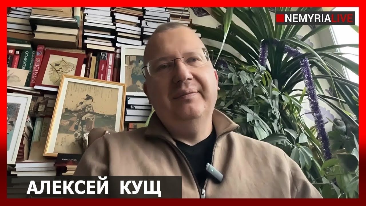 КУЩ: Шахматы закончились. Геополитическая ревность Европы и «заход в тыл» от Китая смотреть онлайн