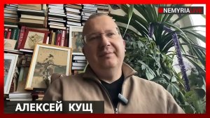 КУЩ: Шахматы закончились. Геополитическая ревность Европы и «заход в тыл» от Китая