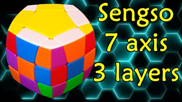 Sengso Seven axis Three layers cube, сборка