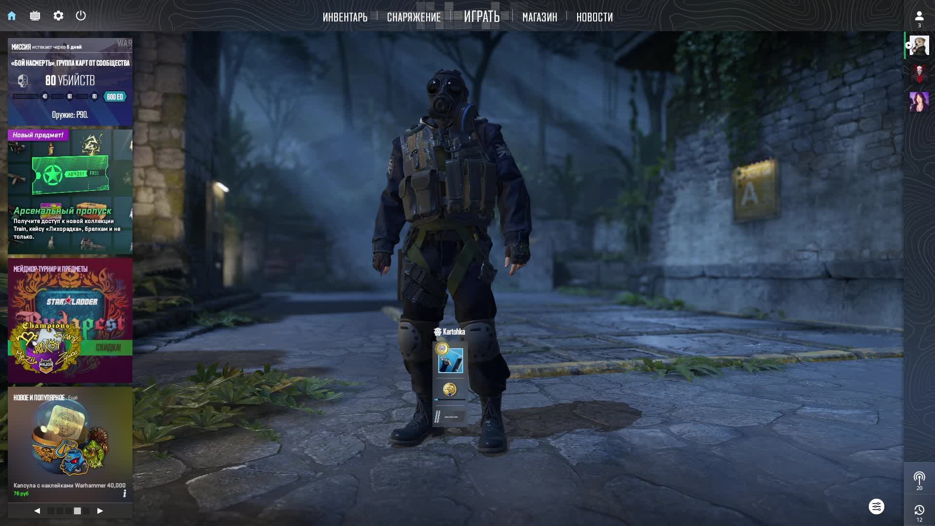 CS 1к Фейсит смотреть онлайн