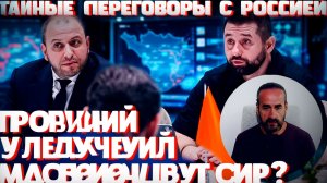 СРОЧНО! ЗЕЛЕНСКИЙ В ИСТЕРИКЕ. АРАХАМИЯ И МЕДИНСКИЙ ПРОВЕЛИ ТАЙНЫЕ ПЕРЕГОВОРЫ В ЖЕНЕВЕ #новости