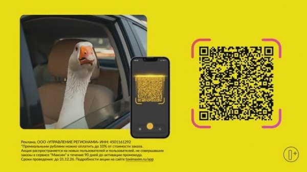 AI Video | Реклама в CTV