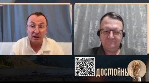 Далеко от Москвы