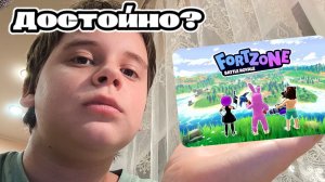 Fortzone battle royale. Достойно и без скачиваний?