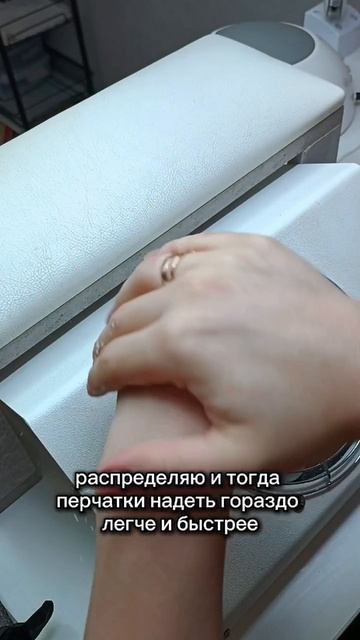 Лайфхак для всех, кто работает в перчатках.
