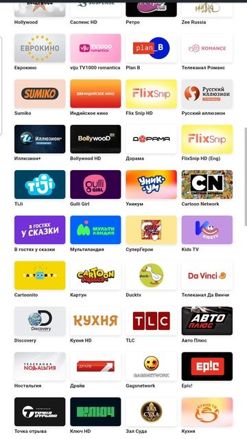 MobiKino/Телеканалы смотреть онлайн