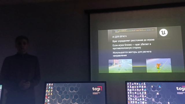 Защита проекта С++: Матвей Ципелев Часть 2