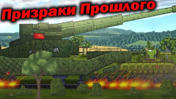 Тайна Костюма меняет ВСЁ ? - Разбор Советская Дора против Карл-44 - Сюжет Геранд Мультики про Танк?!