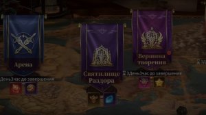 Играю в Legends Reborn. Часть #251. Прохождение игры с самого начала. Лу Ин - полубог. Жесть имба.