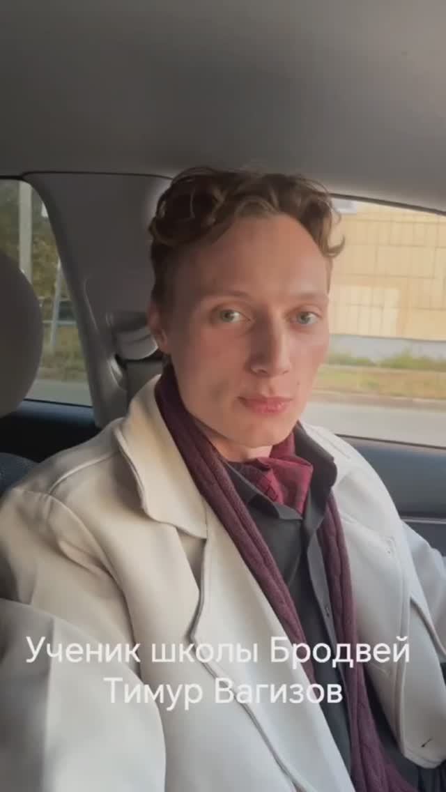 Отзыв студента, закончившего два цикла обучения Тимура Вагизова.