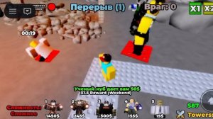 ПРОХОДИМ все СЛОЖНОСТИ в: NOOB EXPERIMENT TOWER DEFENSE