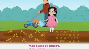 ӘМИНӘ - Уныш жыябыз