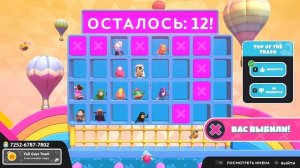 Fall Guys у меня какой то упадок сил был,сейчас всё хорошо))