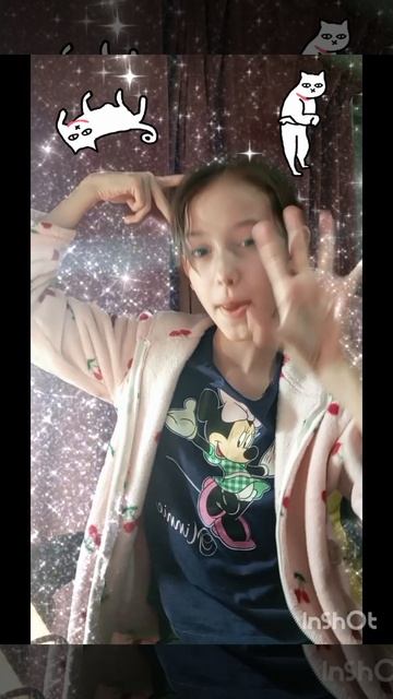 мяу.🐈 я вас люблю 😘 🫶