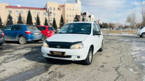 Lada Kalina, 2013 год