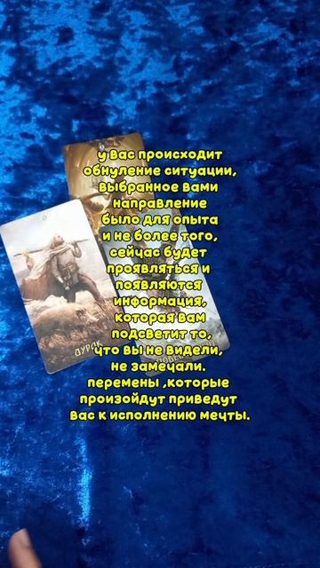 подсказка от ВС смотреть онлайн