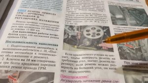 Как проверить натяжку ремня ГРМ автомобиля если нет знаний никак не проверишь