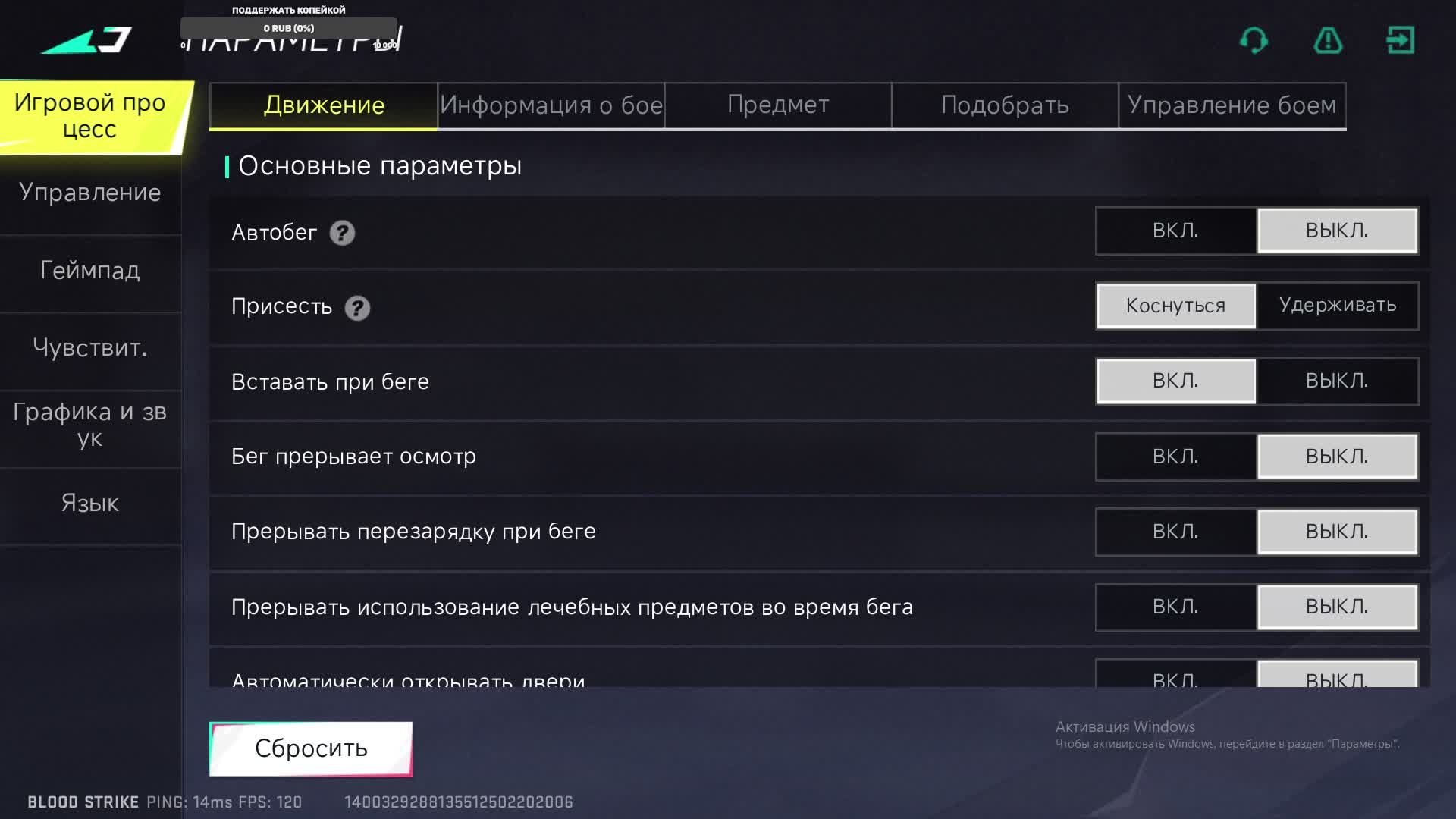 Blood Strike смотреть онлайн