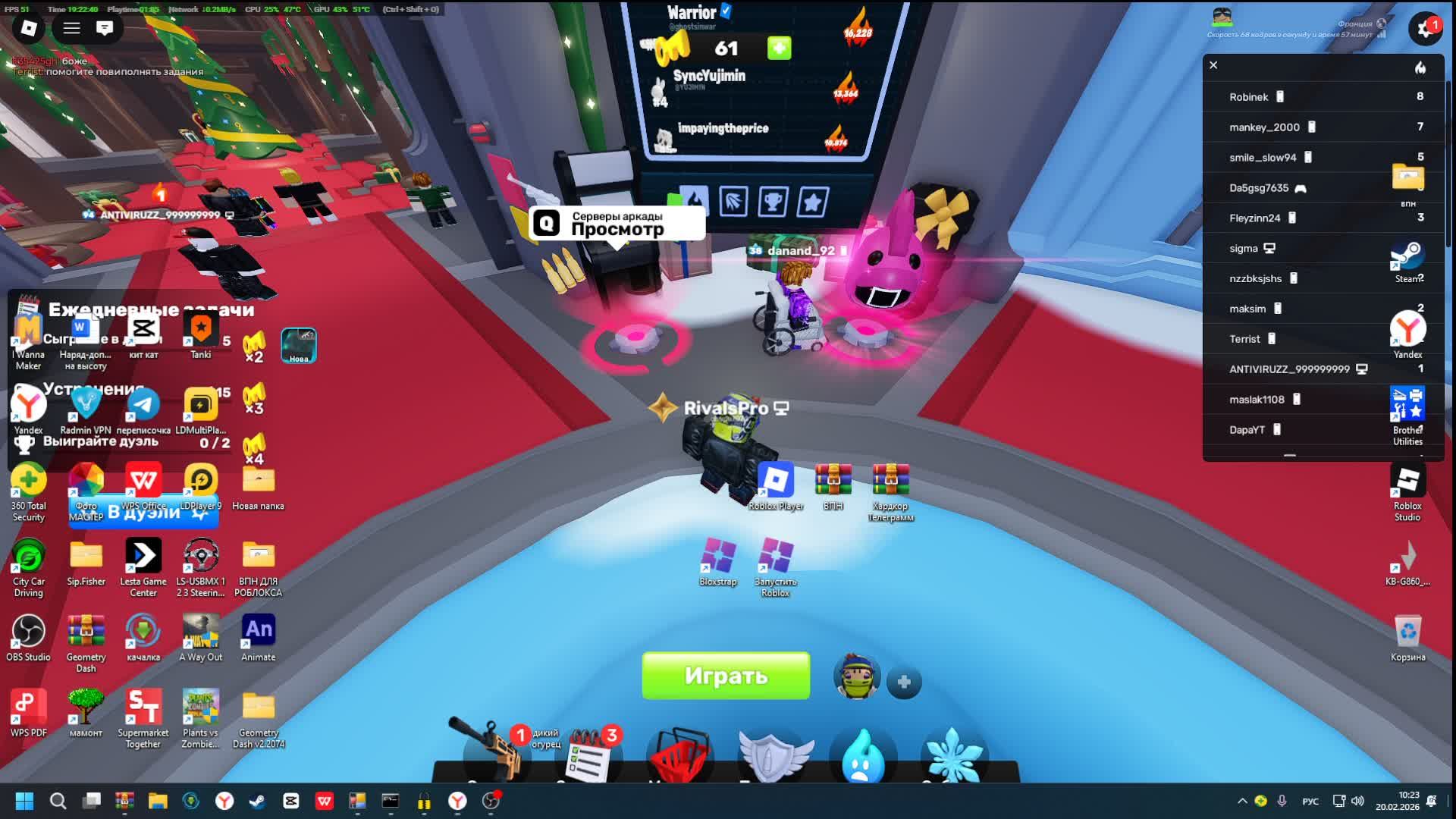 ОТКРЫВАЕМ СКИН КЕЙС 2 Х3 ШТУКИ смотреть онлайн