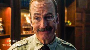 Нормал🔥⚡Русский трейлер (Субтитры, 2026) Боевик, триллер, криминал